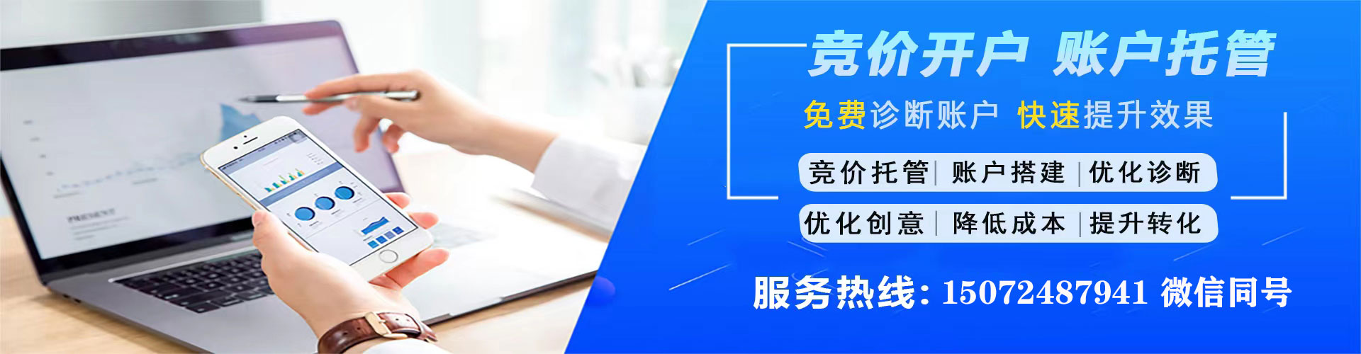 将乐竞价端口开户